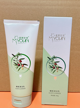 艾格金妍专柜收缩毛孔世家清洁霜