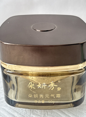 朵妍秀化妆品元气霜50g面霜滋润保湿提亮肤色正品专柜同款在售