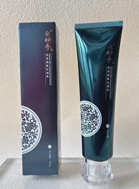朵妍秀化妆品光采清肌洁面乳提亮肤色清爽肌肤正品专柜100g新品
