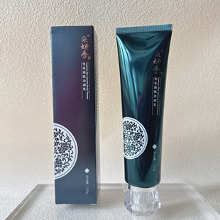 朵妍秀化妆品光采清肌洁面乳提亮肤色清爽肌肤正品专柜100g新品