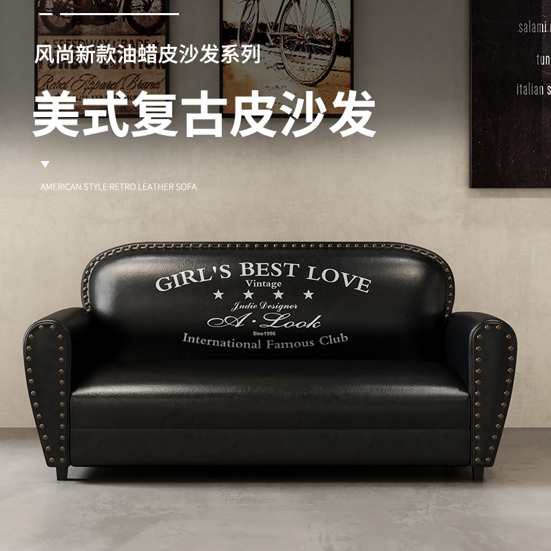 美式简约办公室小型接待组合单人皮艺沙发