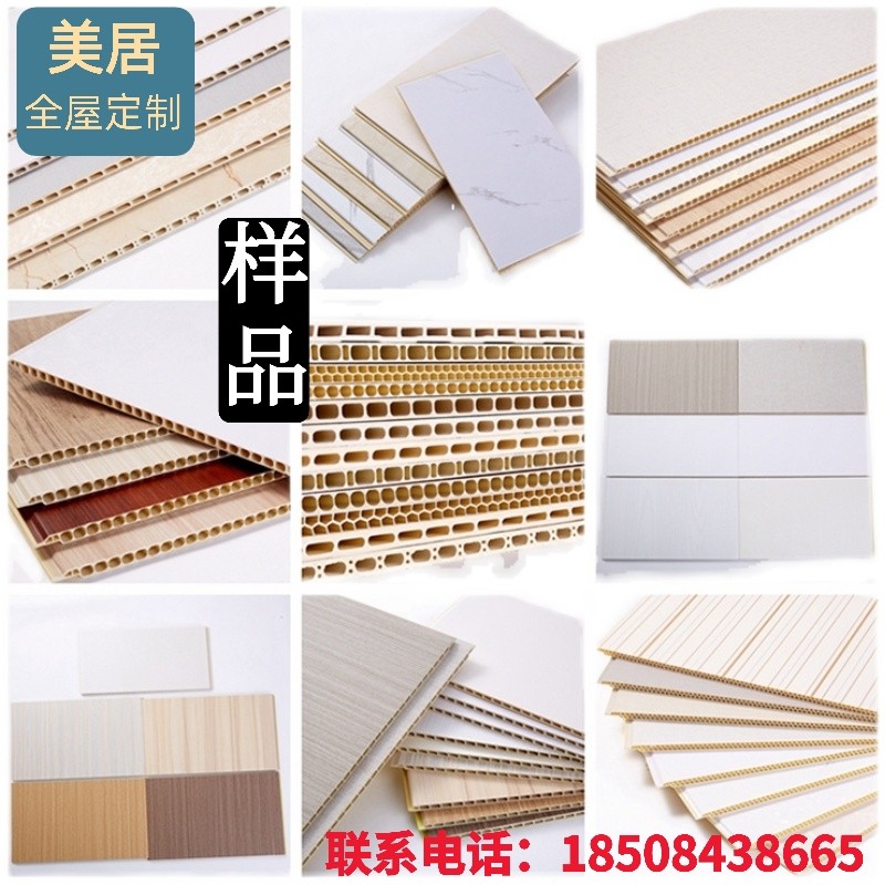 集成墙板竹木纤维护墙板装修材料吊顶板材扣板快装自背景墙面装饰