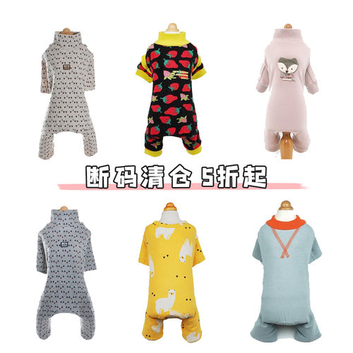 丑丑纯棉雪纳瑞比熊狗狗衣服
