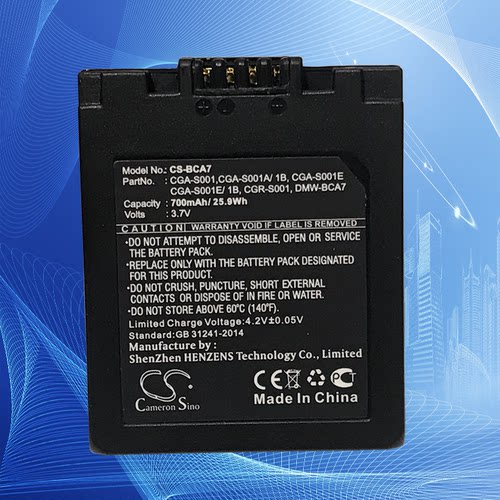 CS CGA-S001E/S001A/DC2/DMW-BCA7  DMC-F1/FX1/FX5相机电池