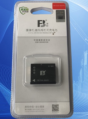 沣标S007E/BCD10松下DMC-TZ1/2/3/4/TZ5/TZ11/TZ15/TZ50相机电池