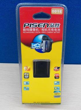 全新品胜TS-DV001-001E（BCA7）松下F1/FX1/FX5等数码相机电池