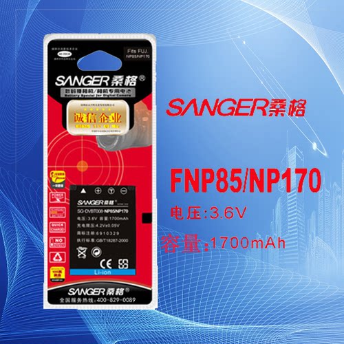 适用相机型号：SL300 / SL305 / SL240 / SL245  / SL280 / S1 /SL1000 / CB170