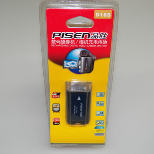 VDB21 D16S松下D08S VBD40 D07S 相机电池 品胜TS D120数码 DV001