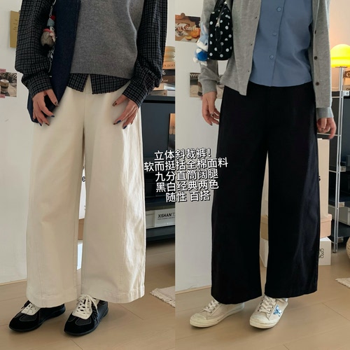 高腰全棉九分阔腿裤女松紧遮肉