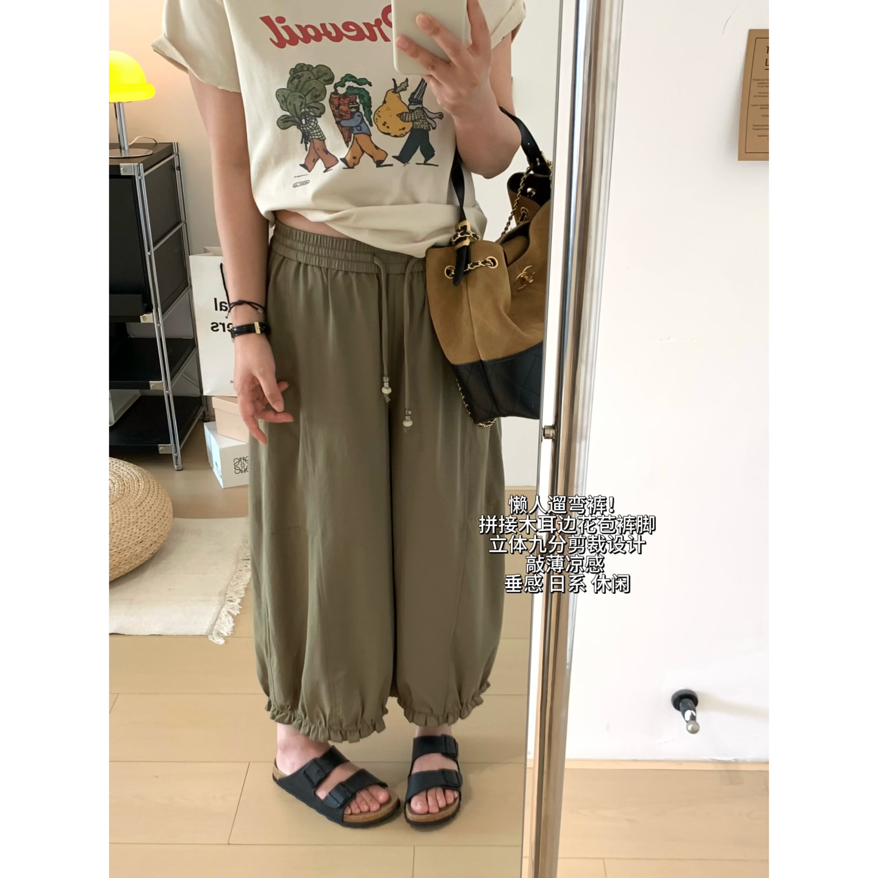 XFYSTYLE_木耳边设计花苞裤夏季轻薄宽松遮肉不显胯日常休闲女裤