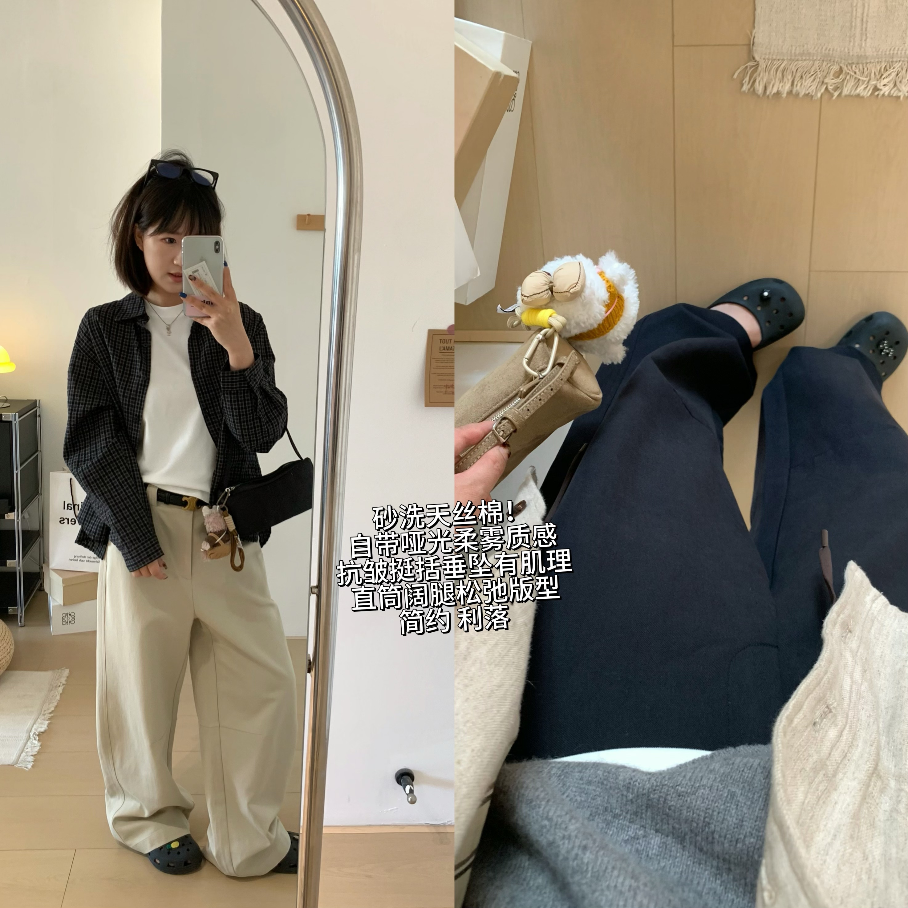 砂洗天丝棉垂感直筒阔腿裤女