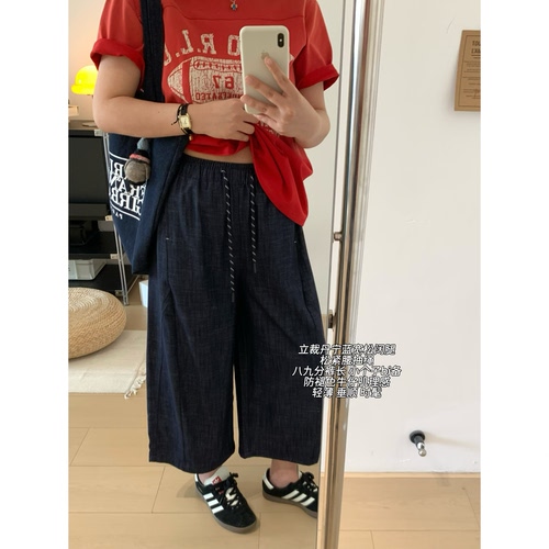 夏日系软糯亲肤防褪色阔腿牛仔裤