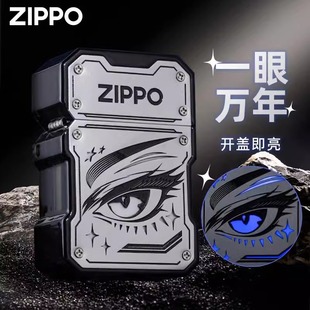 zippo打火机正品官方 一眼万年发光外壳纤巧防风煤油送男朋友礼物