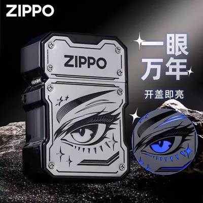 zippo打火机正品官方 一眼万年发光外壳纤巧防风煤油送男朋友礼物