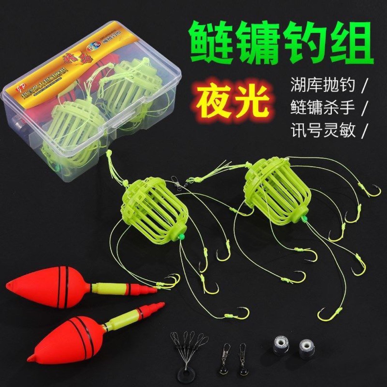 (2套装)鲢鳙水怪炸弹钩钓笼大头花白鲢爆炸钩浮钓鱼双扣饵料笼,户外/登山/野营/旅行用品,鱼钩,淘宝优惠券,粉丝福利购,淘宝优惠卷