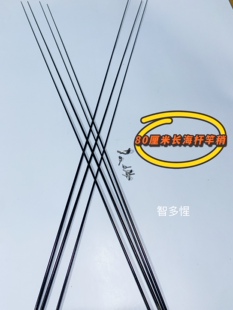 新款 海杆软尾软竿稍海杆配件01节抛竿海杆矶竿稍配节投竿鲫鱼竿稍