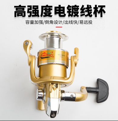 鱼轮金属机芯纺车轮特价电镀头渔轮路亚轮海杆轮海竿配件便宜处理