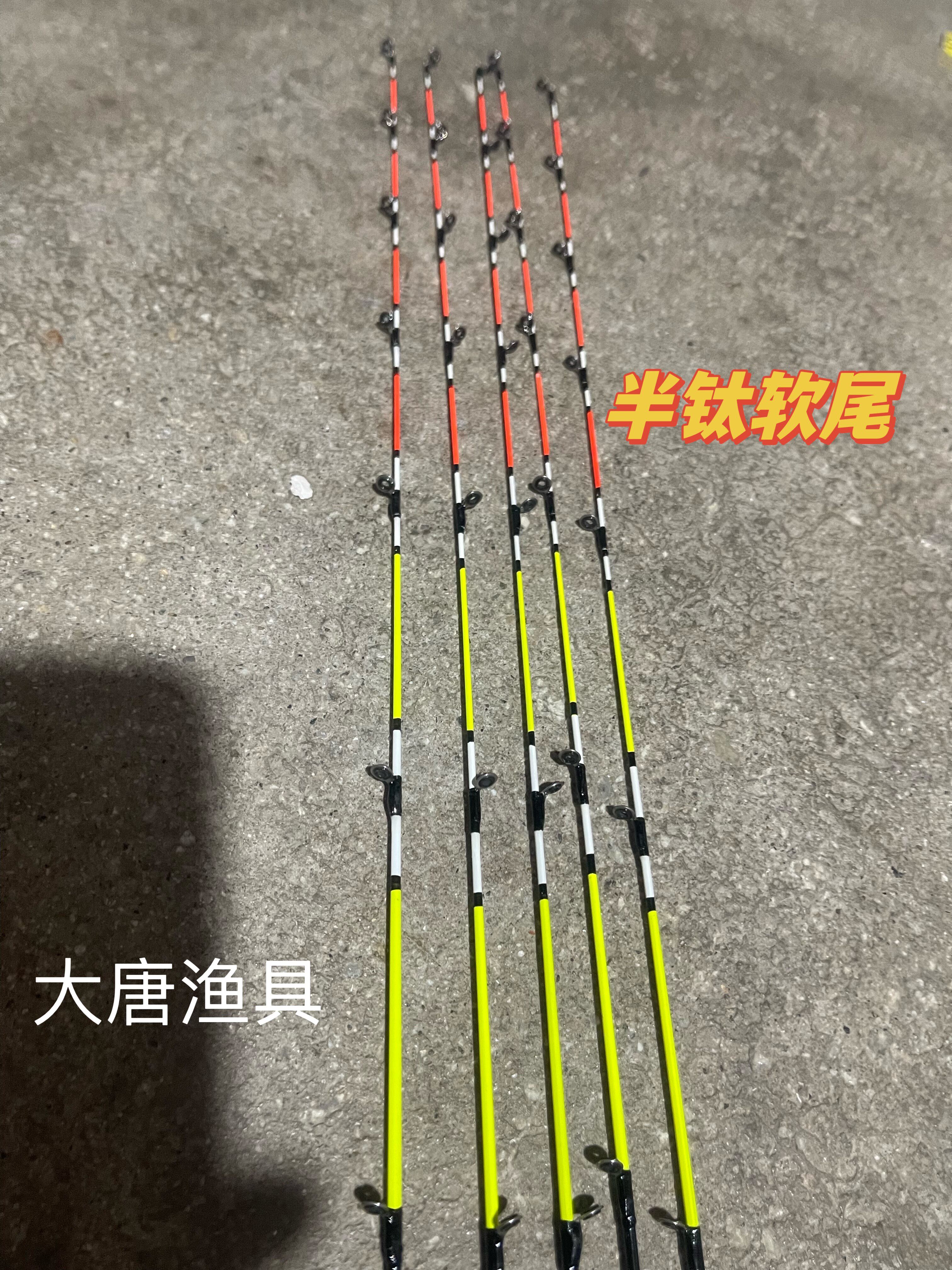 筏竿竿稍筏钓竿稍纳米玻纤半钛全钛合金微铅竿梢桥筏杆软尾