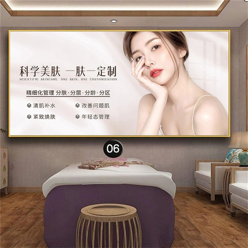 美容院形象背景墙客厅卧室装饰画