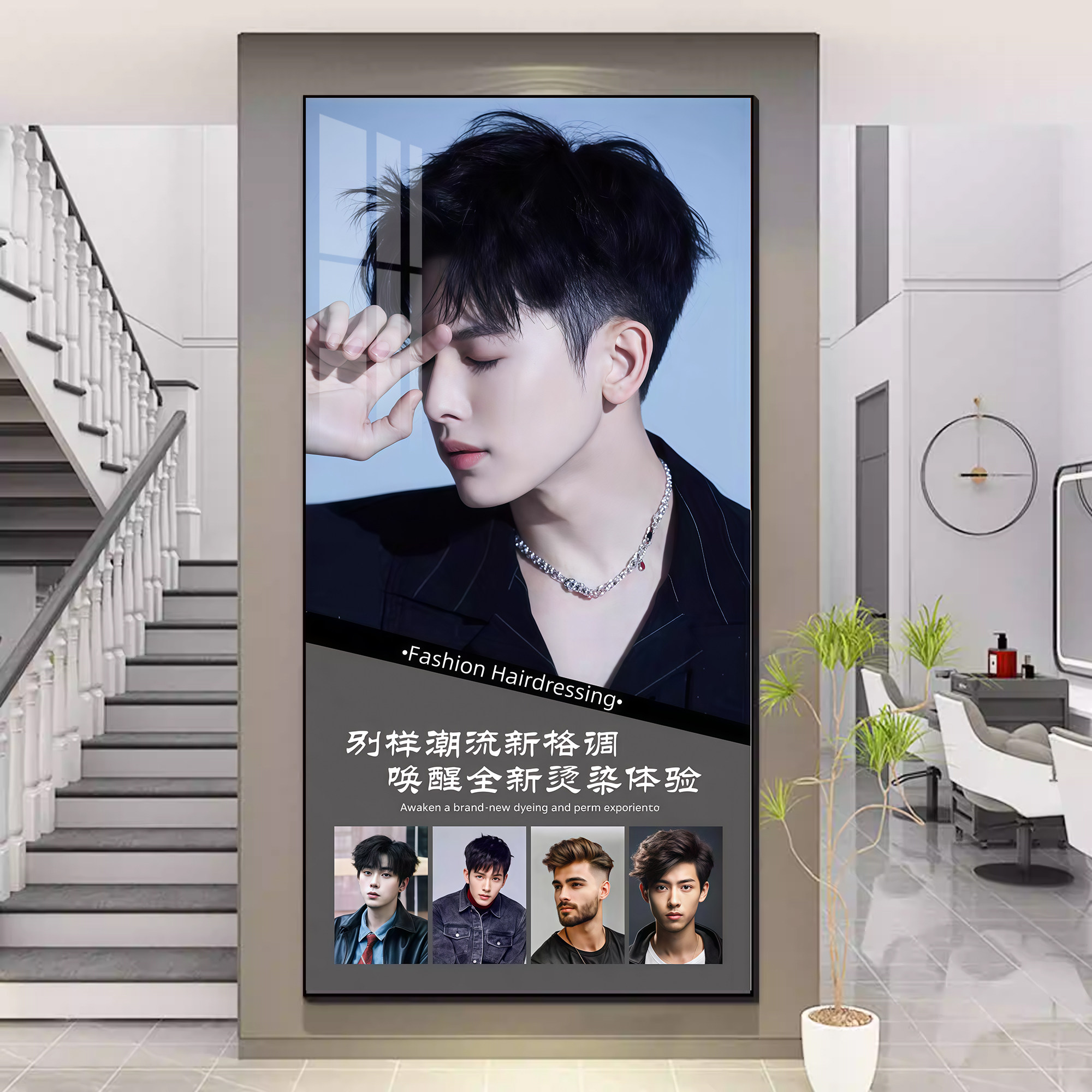 发廊男女短发新潮时尚理发店海报墙贴发廊墙面装饰贴纸美发墙挂画