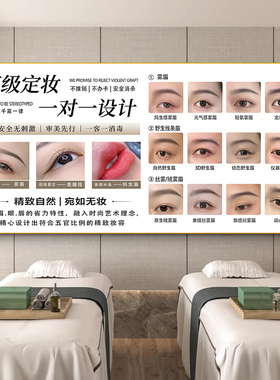 美容院形象背景墙客厅卧室装饰画