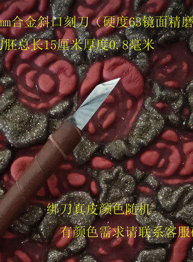 纸艺人手工制作锋利耐用不易断