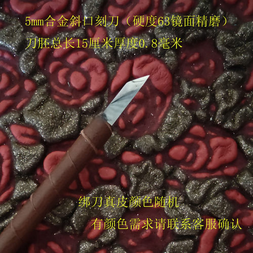 纸艺人手工制作锋利耐用不易断