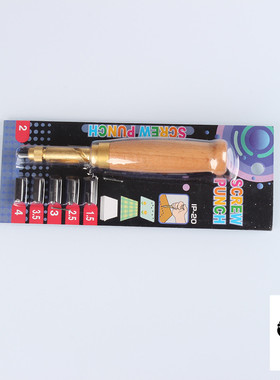 剪纸打孔器升级自动型手工剪纸专用打孔装备剪纸工具套装刻纸包i.