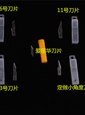 中国特色工艺品手工刻刀