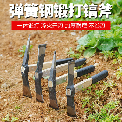 户外挖树根工具纯钢羊农用镐斧