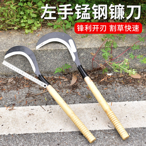 左手进口多功能长柄工具割草刀