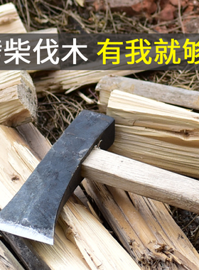 精钢锻打柴斧大斧子砍柴斧头劈柴神器家用农村劈柴斧砍树专用工具