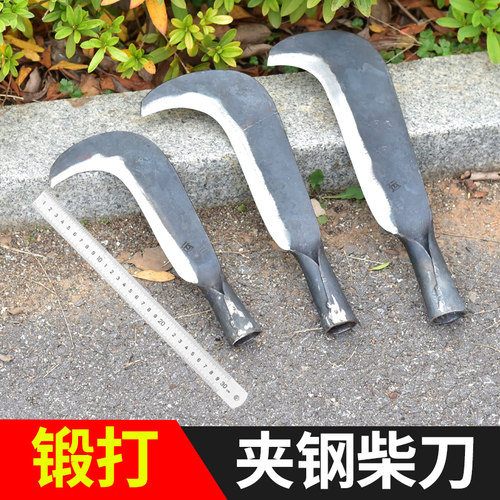 立锦手工锻打夹钢户外农用柴刀