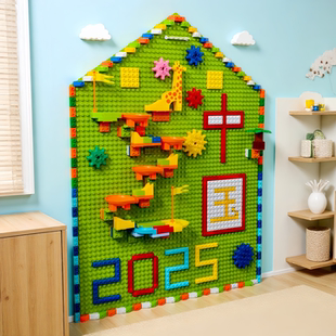 大颗粒积木墙家用幼儿园底板墙上拼装玩具墙面儿童积木板定制益智