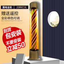 周先生全圆美发转灯发廊半圆炫彩小灯理发店三角挂墙led落地防水