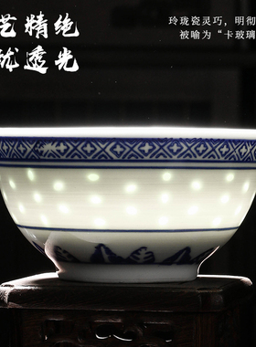 景德镇餐具米饭碗菜碗汤碗家用饭碗老式玲珑青花饭碗中式复古餐具