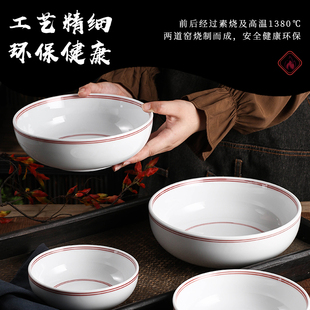 景德镇餐具双线红边罗汉碗家用陶瓷饭碗汤碗餐饮拉面碗可定制logo