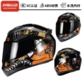 Exhaust Pipe Orange (3C Certified Reinforced Helmet Body)