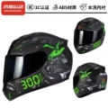Extreme Green (3C Certified Reinforced Helmet Body)
