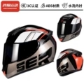 Gray Ser (3C Certified Reinforced Helmet Body)