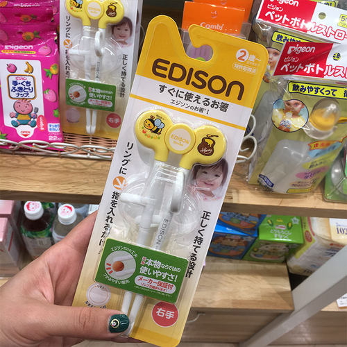 日本本土正品edison左手训练筷