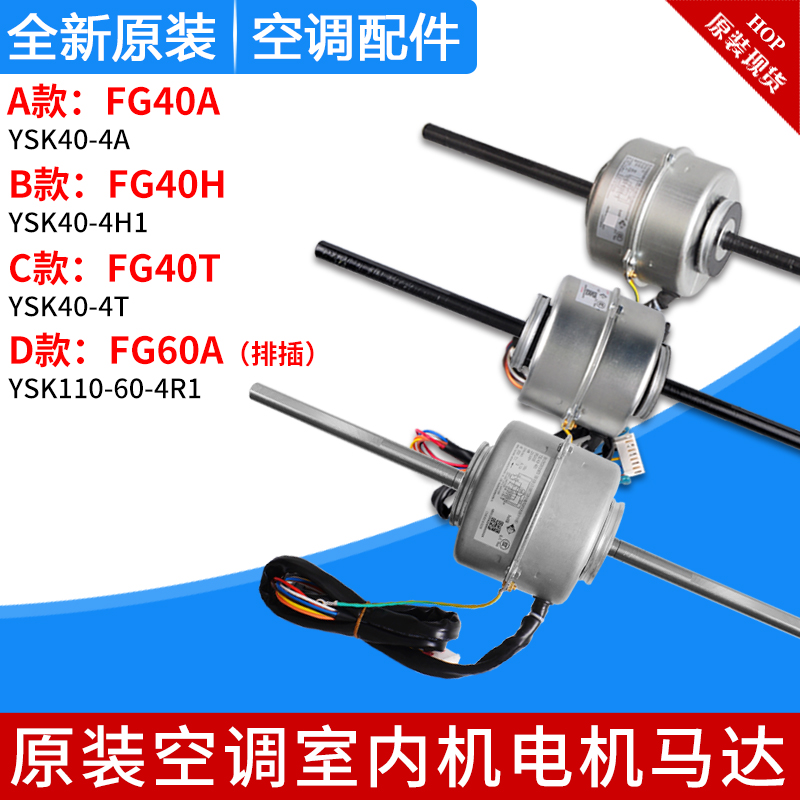 适用格力空调风管机内电机通用