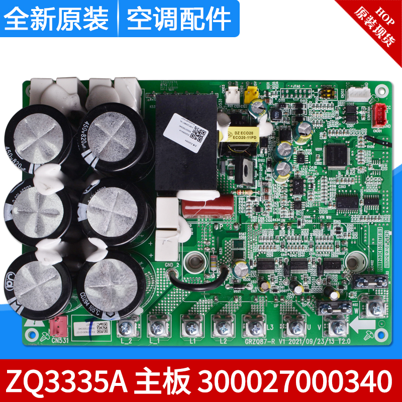 300027000340主板ZQ3335A