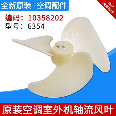 适用格力空调风管机多联机外