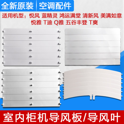 导风叶Gree/格力全新原装