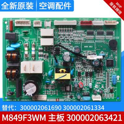 适用主板300002061334