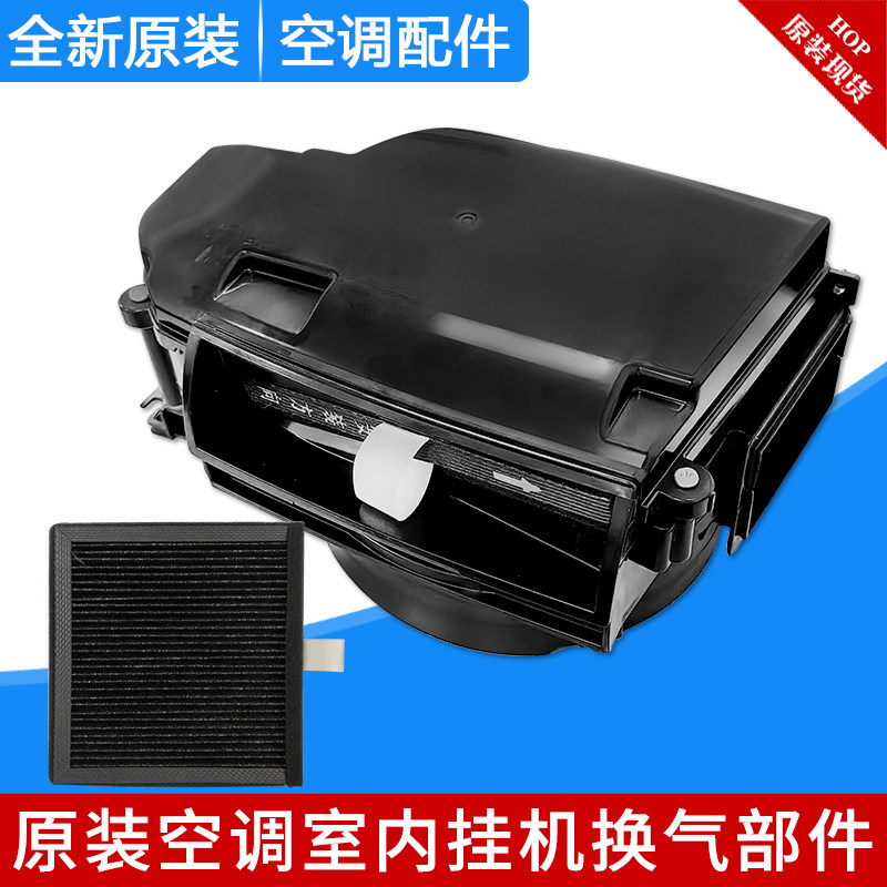 适用格力空调1P1.5P臻新风 风无界滤网HEPA滤芯滤网 除尘