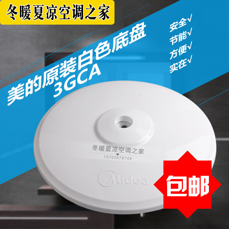 ÃÀµÄ µç·çÉÈÂ䵨ÉÈ Æß×ÖÐÎ µ××ù µ×ÅÌ FS40-10K3G12K128E18AR6D