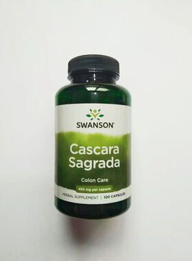 促进软便排便 美国原装SWANSON鼠李皮胶囊 450MG*100粒 美国直邮