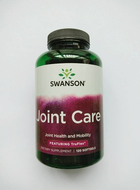 特价！美国原装SWANSON  TruFlex专利关节护理配方软胶囊 120粒